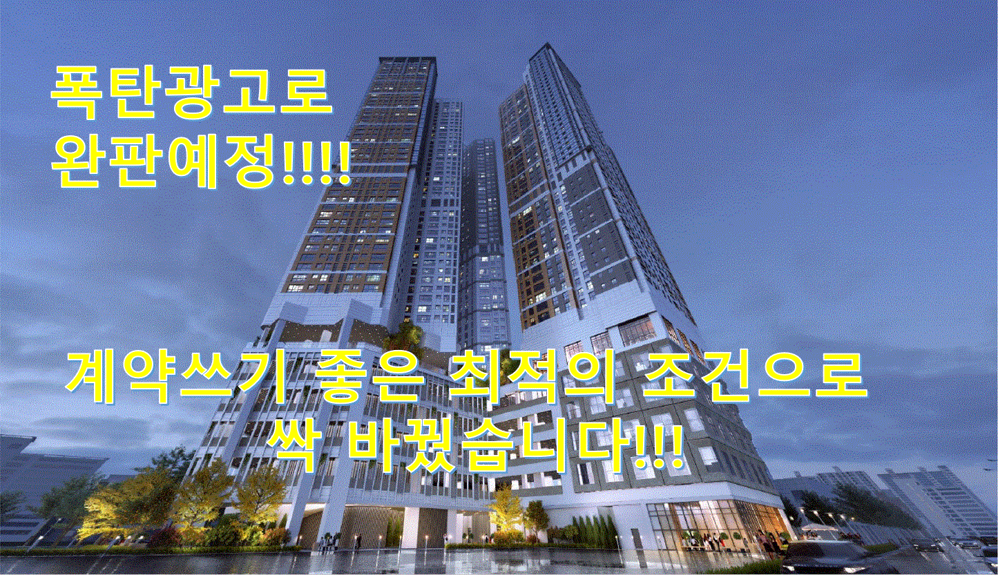 천안역 르씨엘