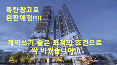 천안역 르씨엘