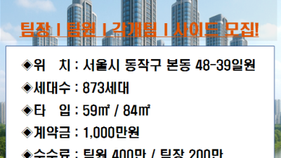 한강조망 초역세권 민간임대 아파트
