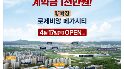 (신규) 구미 전세형 민간임대 찐!!
