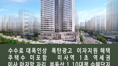 미사kcc 아넬로스위첸