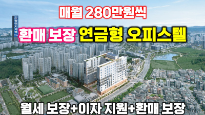 대행사 직영 팀장/팀원 모집! 역대급 지원금, 벤츠 시…