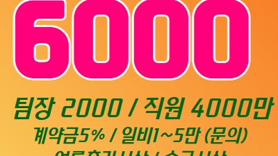 용인 네스트프라임