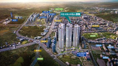 최고 수수료 주상복합 아파트 이천 서희스타힐스